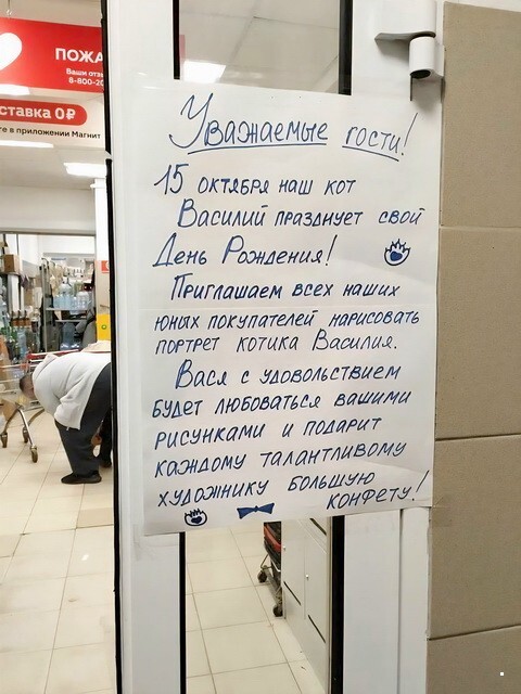 ФотоВсячина