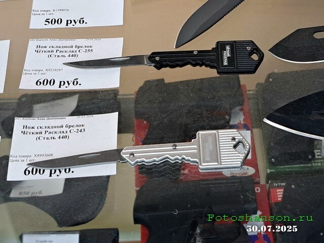 ФотоВсячина