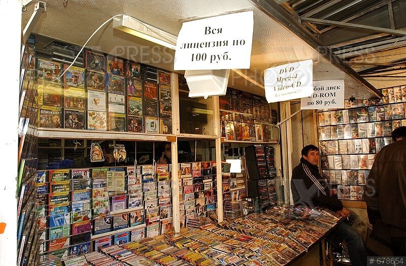 Радиорынок Царицыно