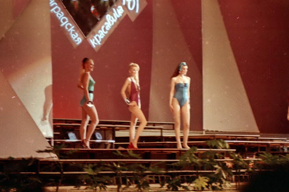 Большой концертный зал "Октябрьский". Конкурс красоты "Ленинградская красавица 89".