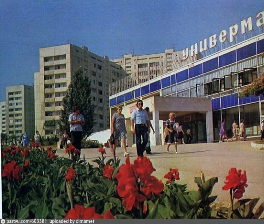 Интересные фотографии времен СССР