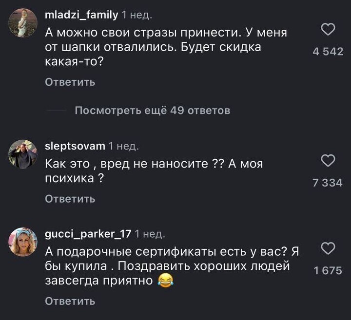 Когда денег на виниры нет, но блестеть хочется