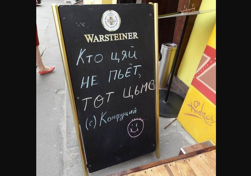 Цитата Конфуция