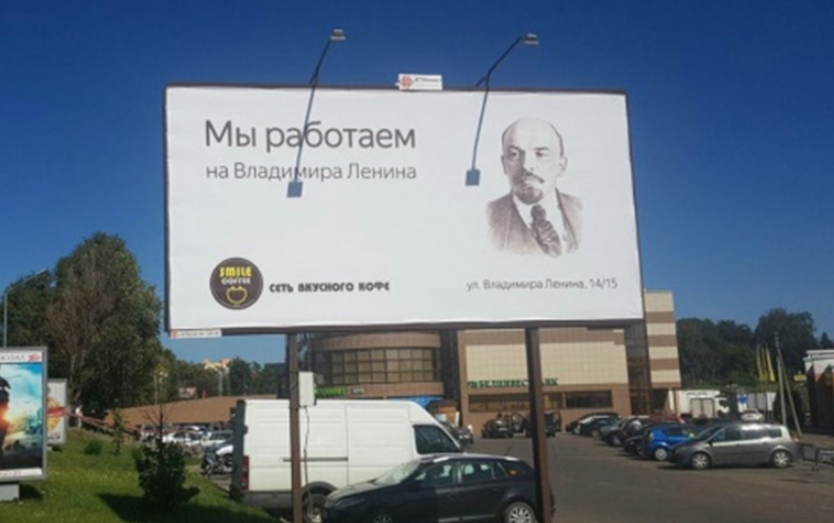 Главный начальник