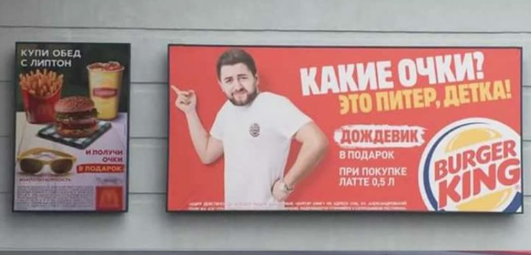 20 смешных объявлений и вывесок от "гениев маркетинга"