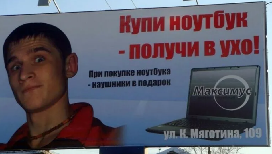 Купи ноутбук