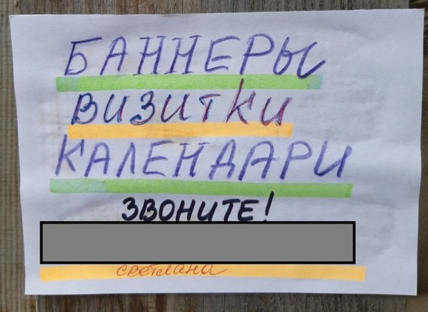 Заманчиво, но нет...