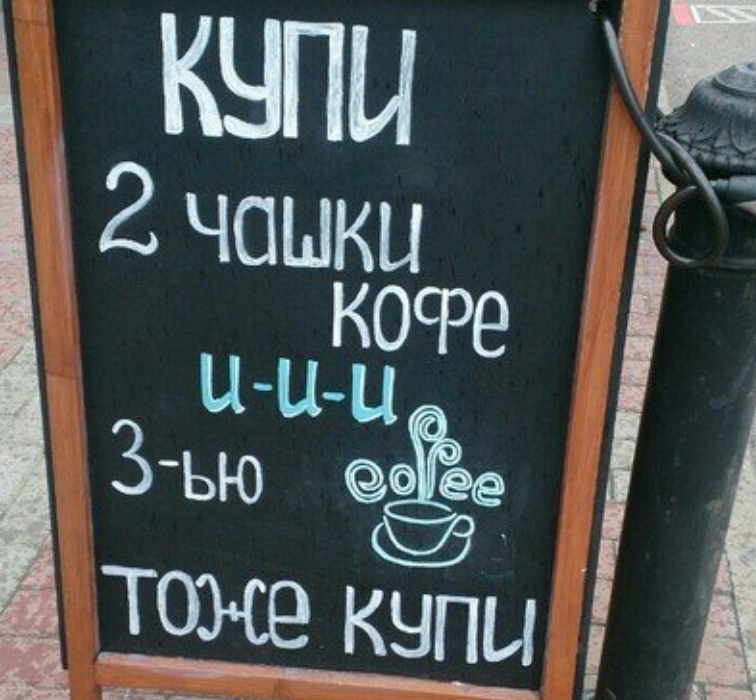 3 чашки кофе