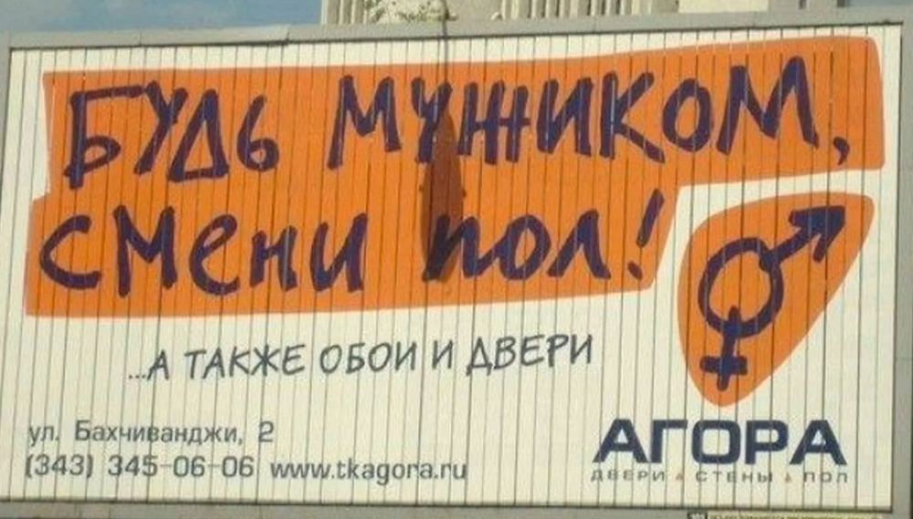 20 смешных объявлений и вывесок от "гениев маркетинга"