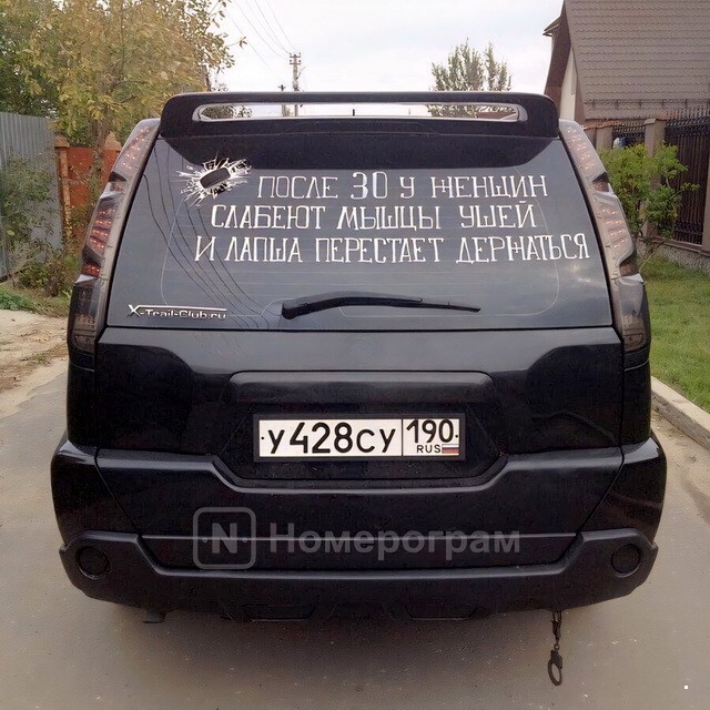 АвтоВсячина