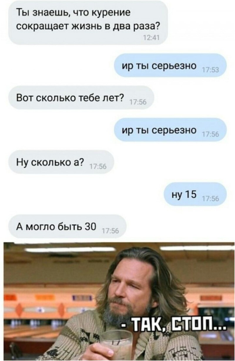 Сначала Мальдивы, потом Госдума: запрет на курение для всех, кто родился после 2007 года