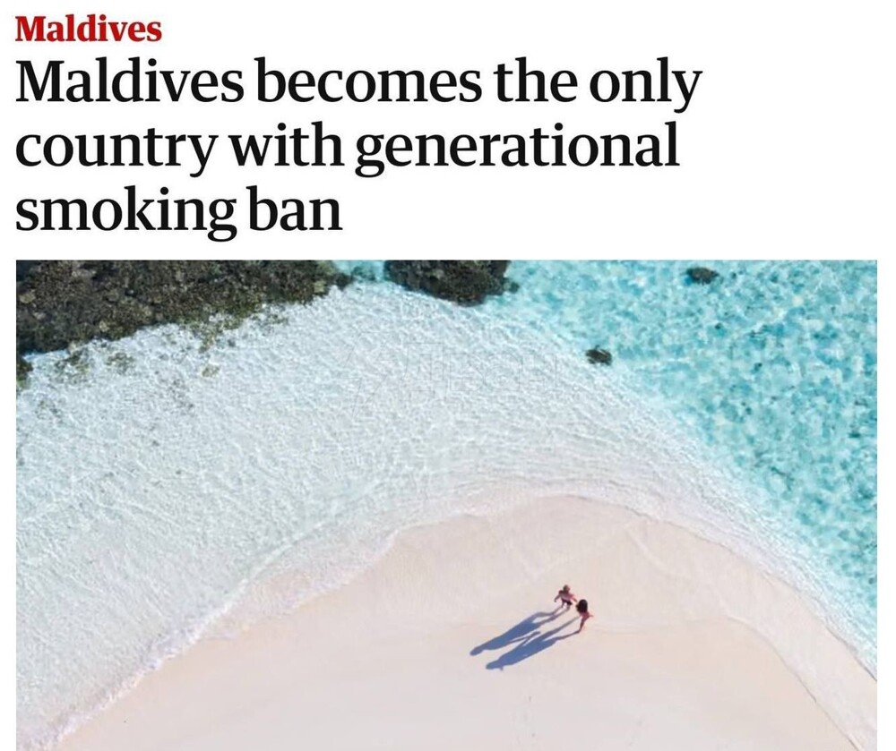 Сначала Мальдивы, потом Госдума: запрет на курение для всех, кто родился после 2007 года