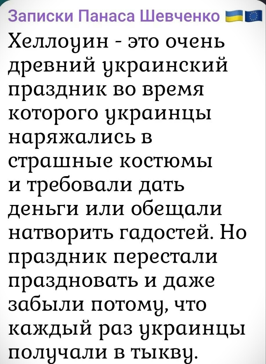 Лишь о политике