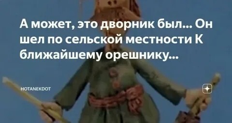 Лишь о политике