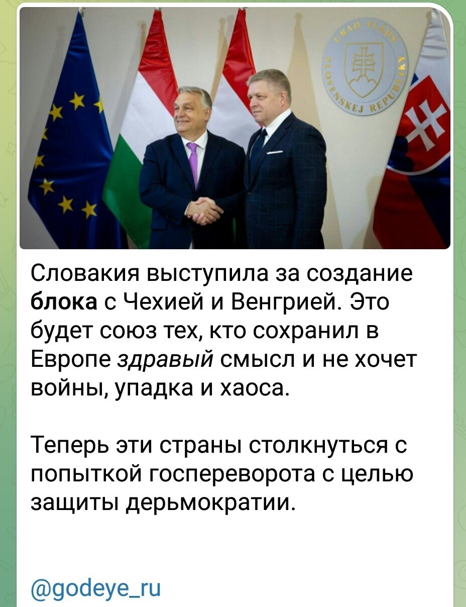 Лишь о политике