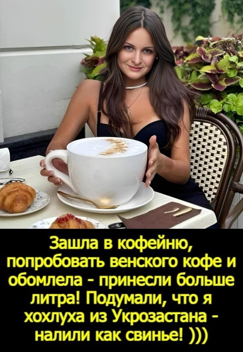 Лишь о политике