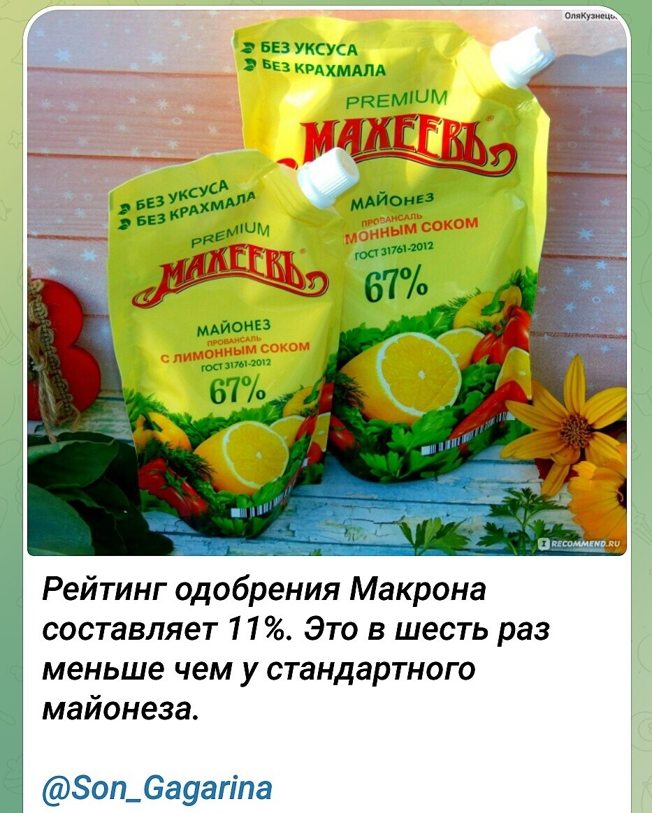 Лишь о политике