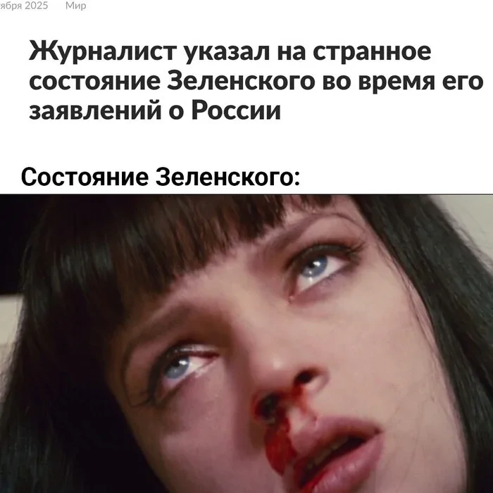 Лишь о политике