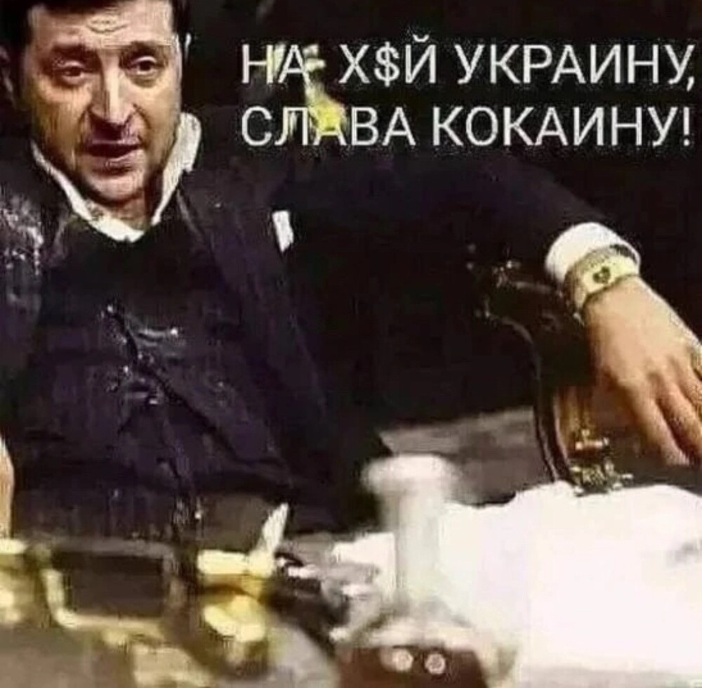 Лишь о политике