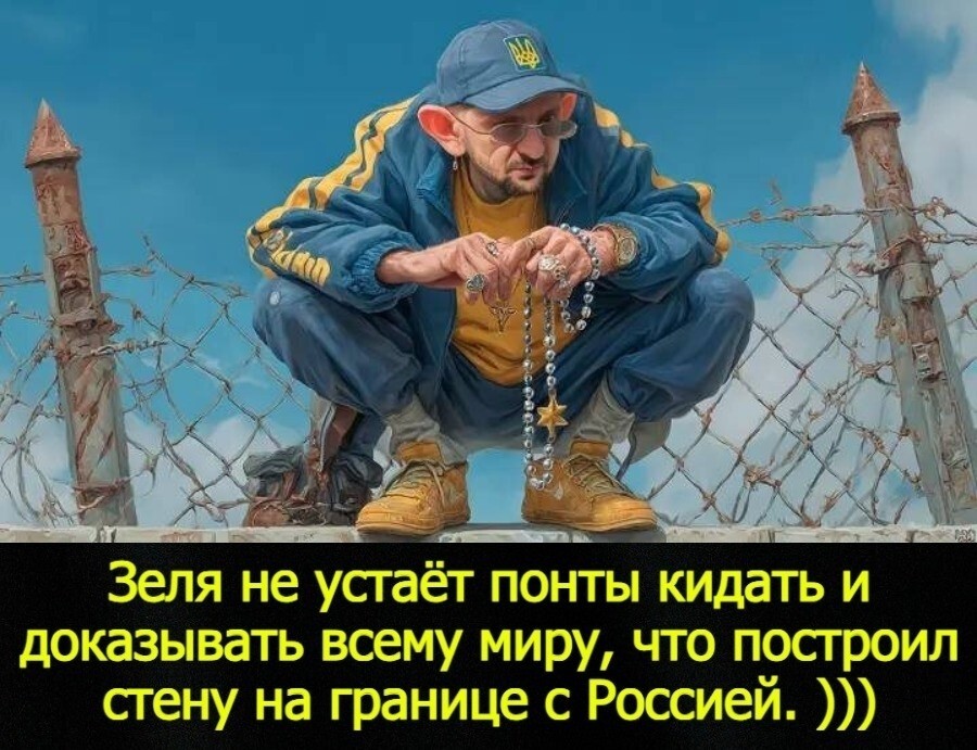Лишь о политике