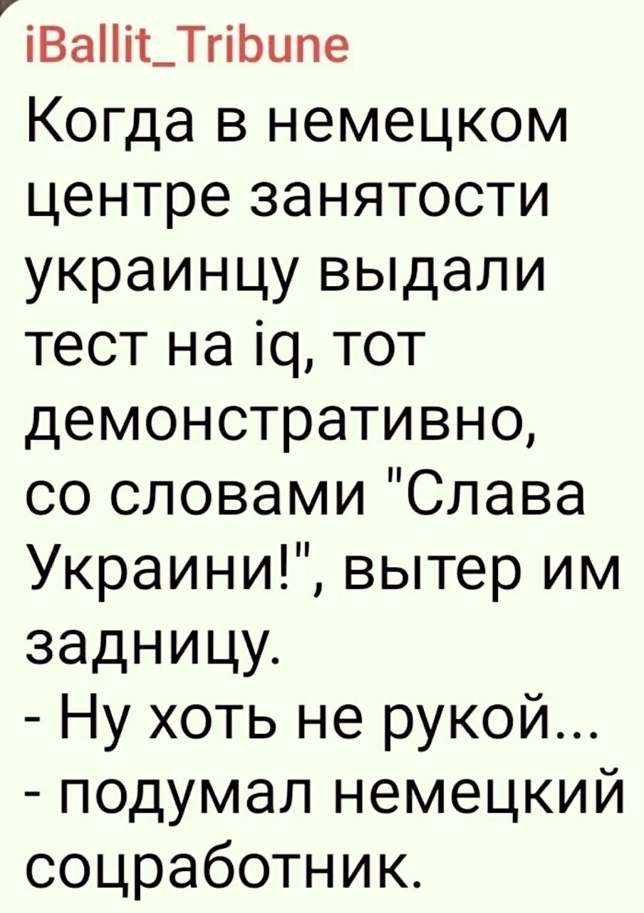 Лишь о политике