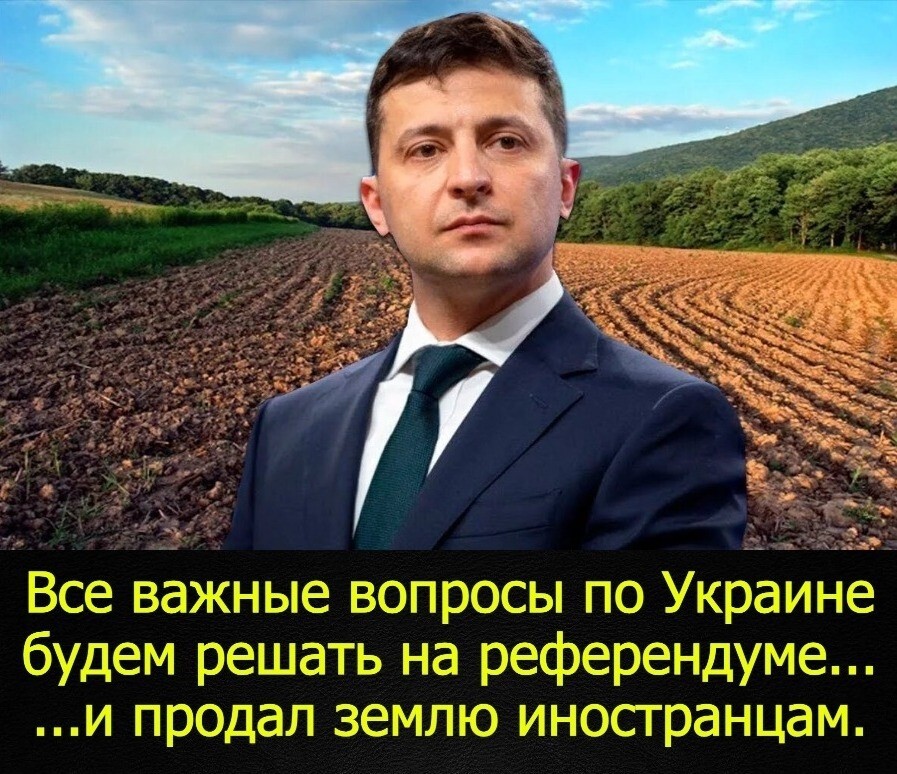 Лишь о политике