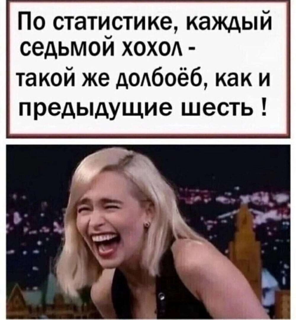 Лишь о политике