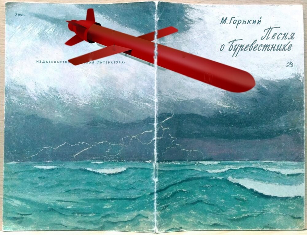 Лишь о политике