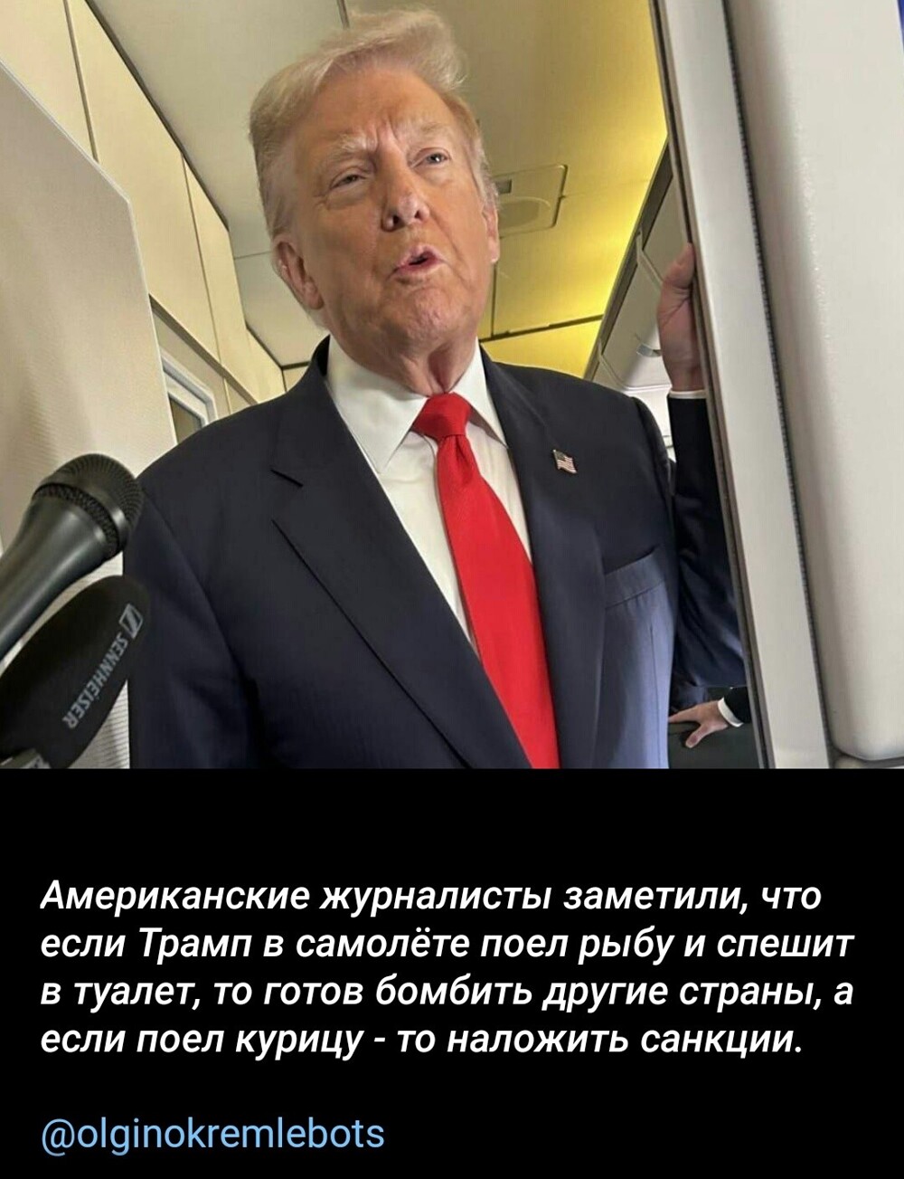 Лишь о политике