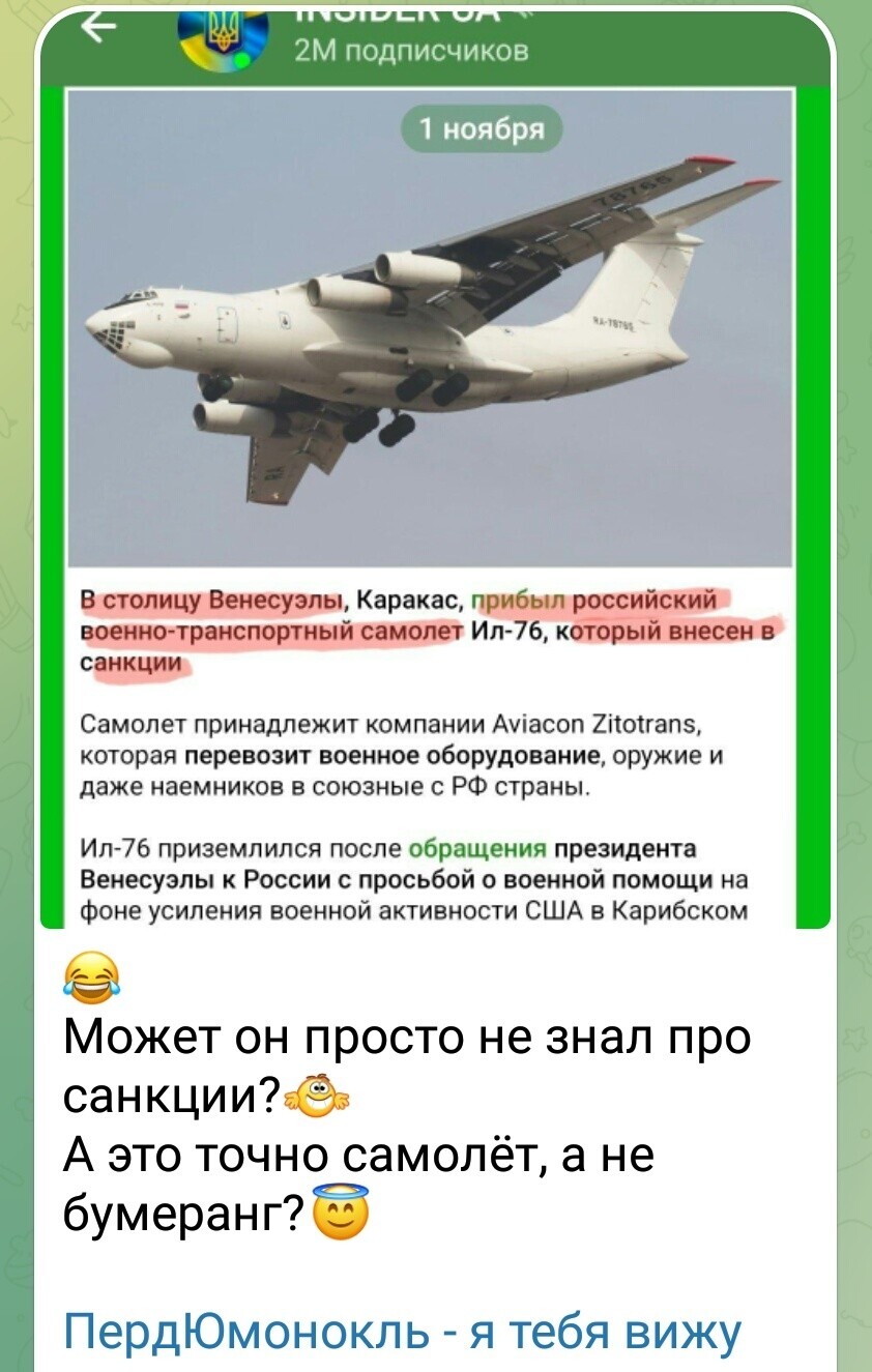 Лишь о политике