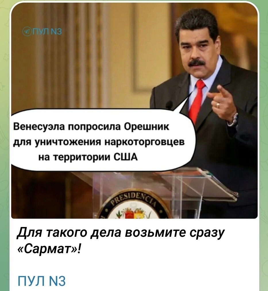 Лишь о политике