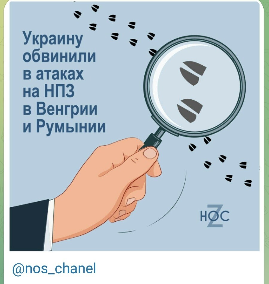 Лишь о политике