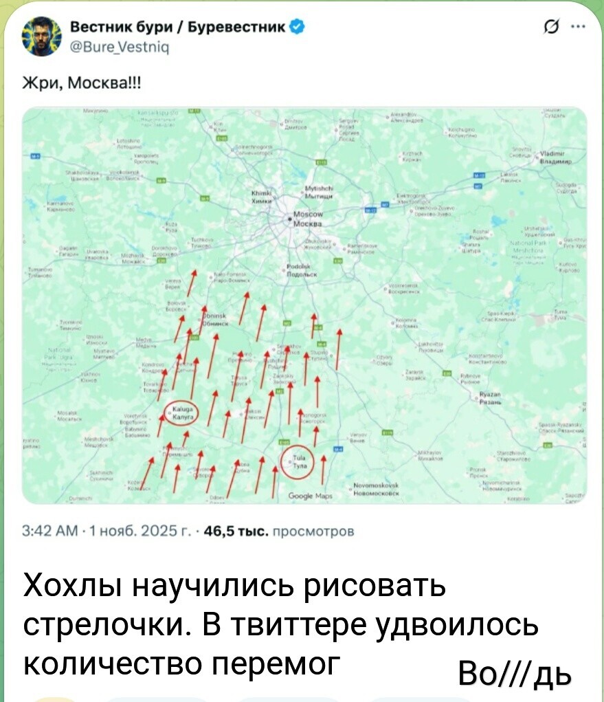Лишь о политике