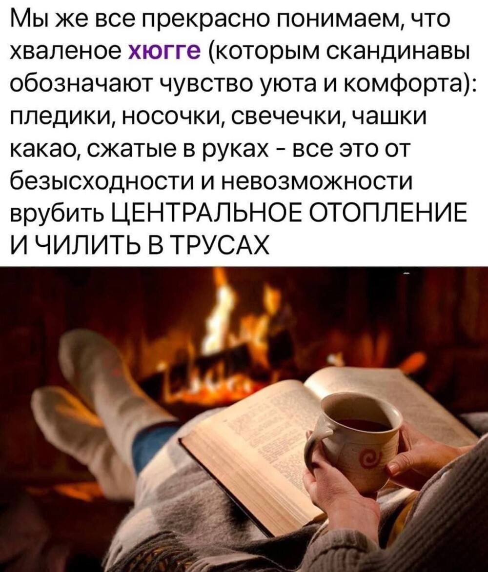 Лишь о политике