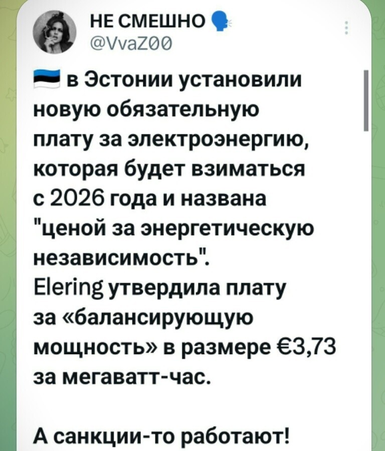 Лишь о политике