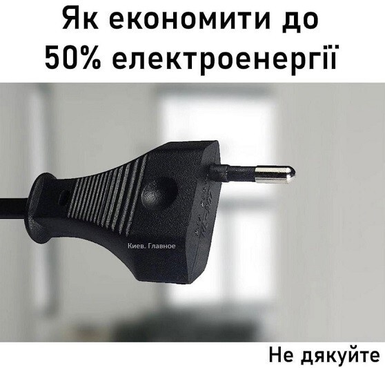 Лишь о политике