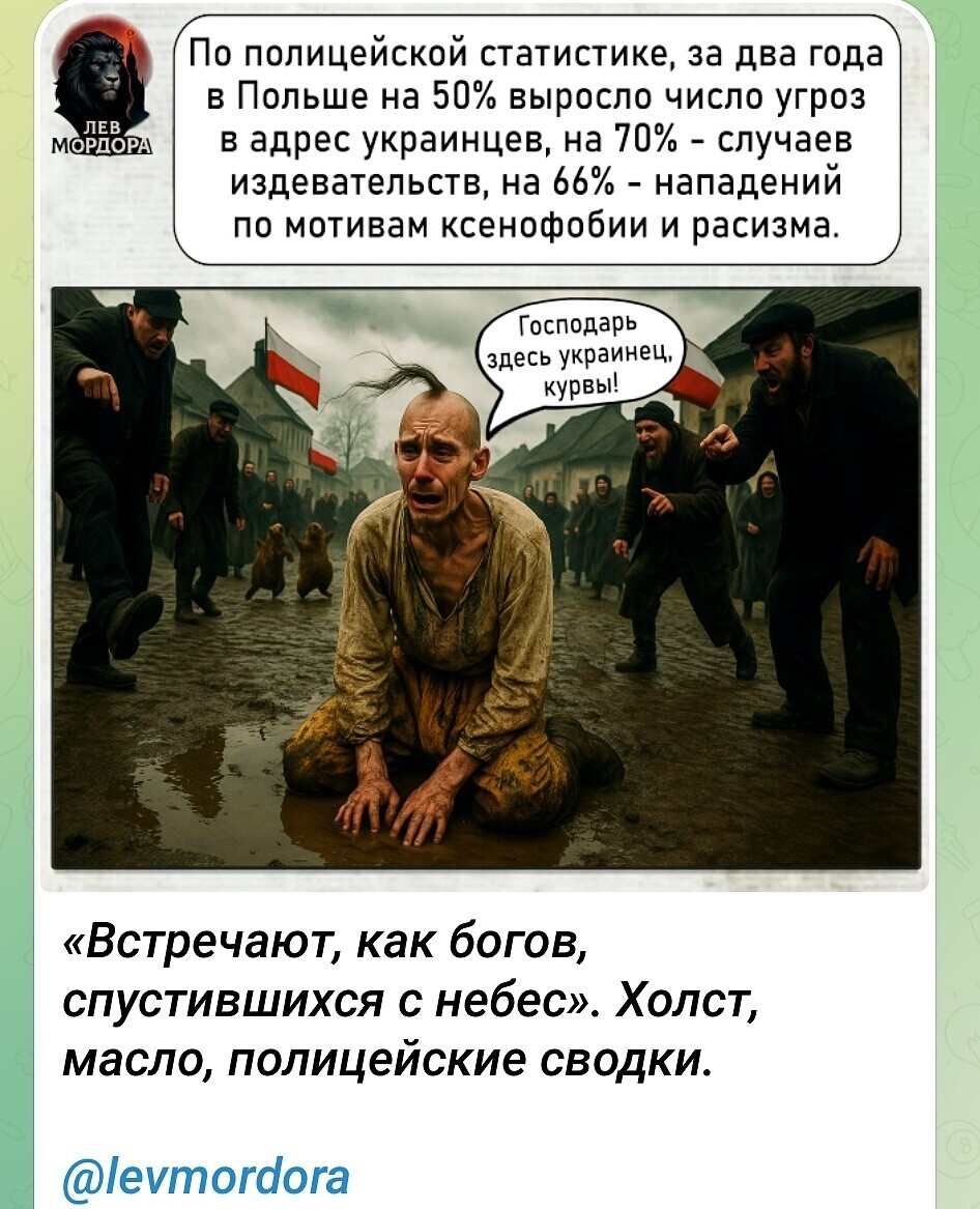 Лишь о политике