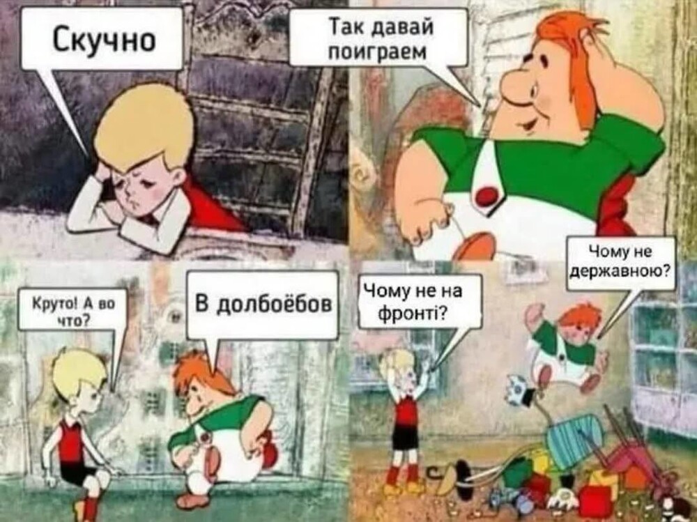 Лишь о политике