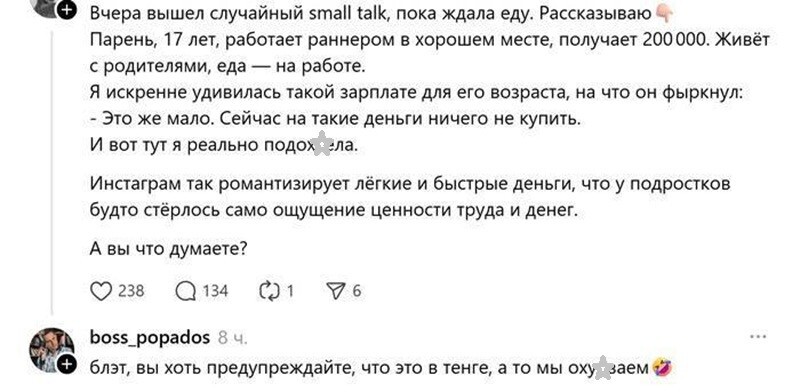Во Владивостоке реальные девушки ответили на вопросы о заработке мужчин и любви