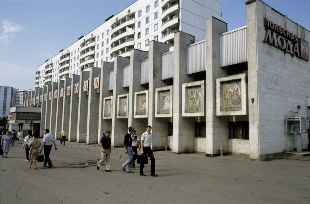 Магазин "Польская мода" во дворах проспекта Вернадского.