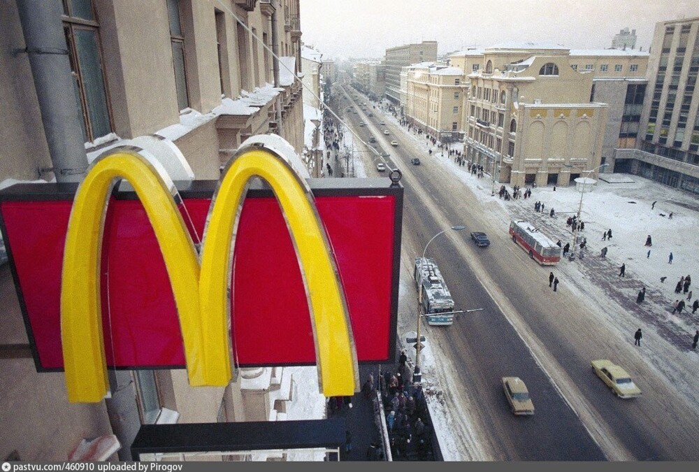 18 декабря 1989 года на улице Горького (ныне - Тверская) повесили непривычную для советского человека вывеску, которая скоро станет очень знакомой.