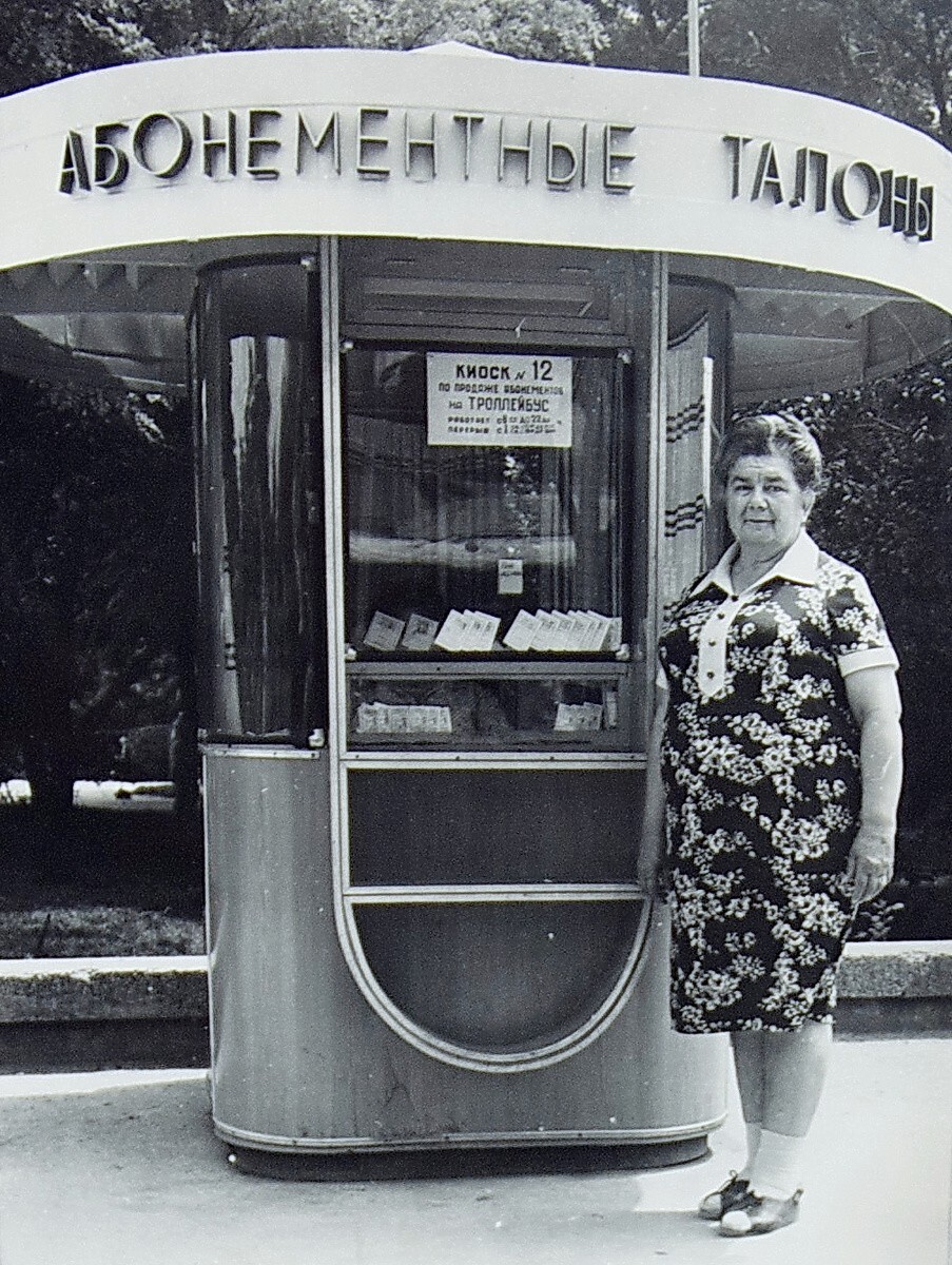 Остановка "Парк Тренёва" в Симферополе и киоск для продажи троллейбусных абонементов.