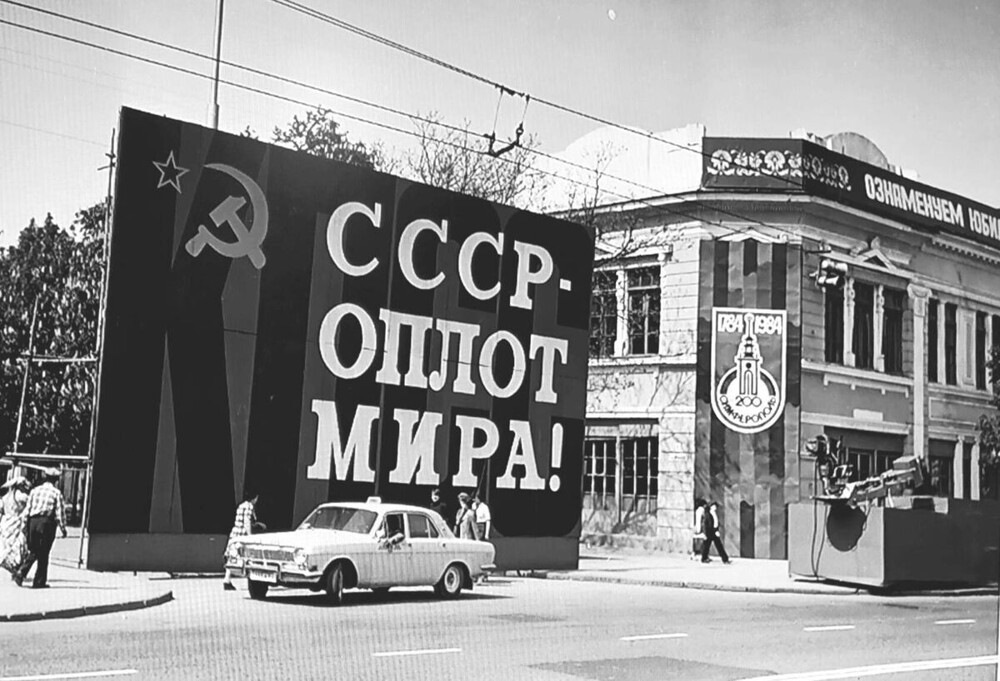 Остаёмся в Симферополе и посмотрим на проспект Кирова.