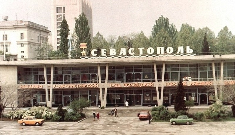 А так в 1984 году выглядел морской вокзал города Севастополь, что на побережье Южной бухты.