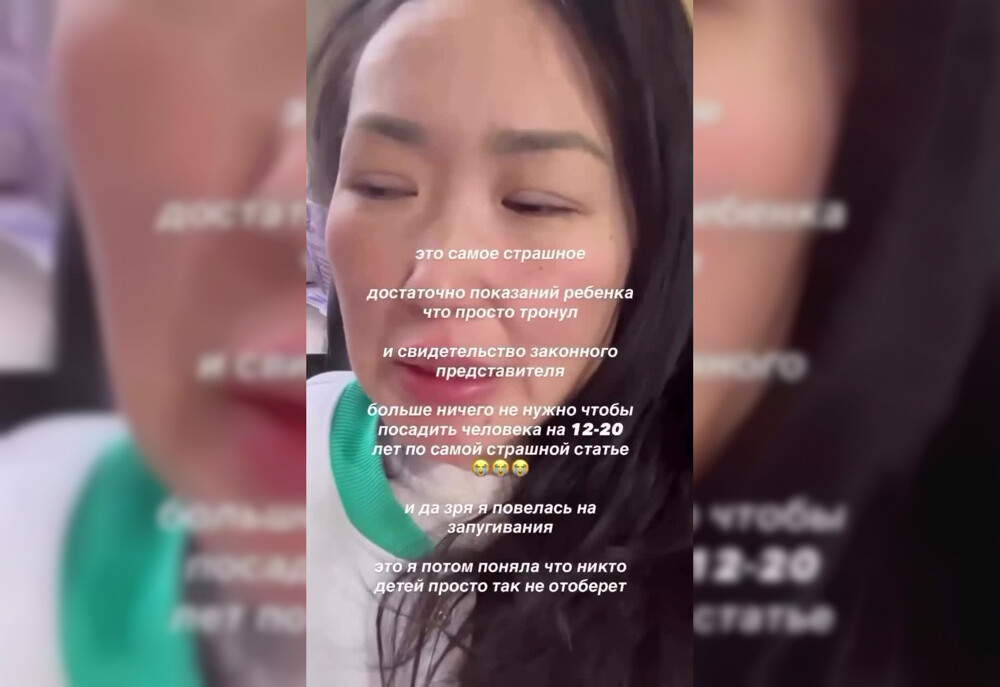 "Моему мужу грозит 20 лет тюрьмы": бурятская ведущая оклеветала супруга, а теперь пытается вызволить его из СИЗО