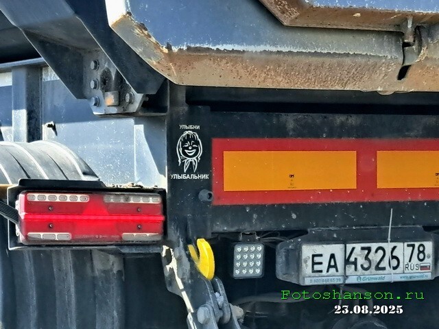 АвтоВсячина