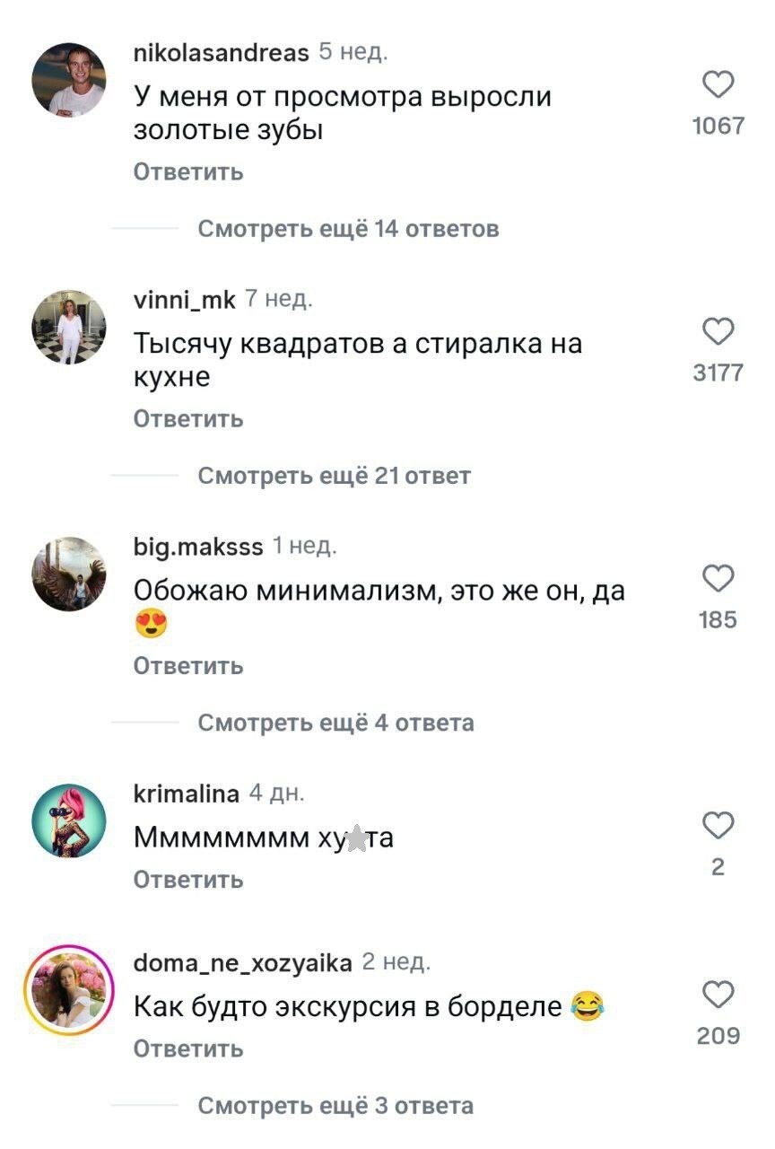 Обожаю минимализм, это же он, да?
