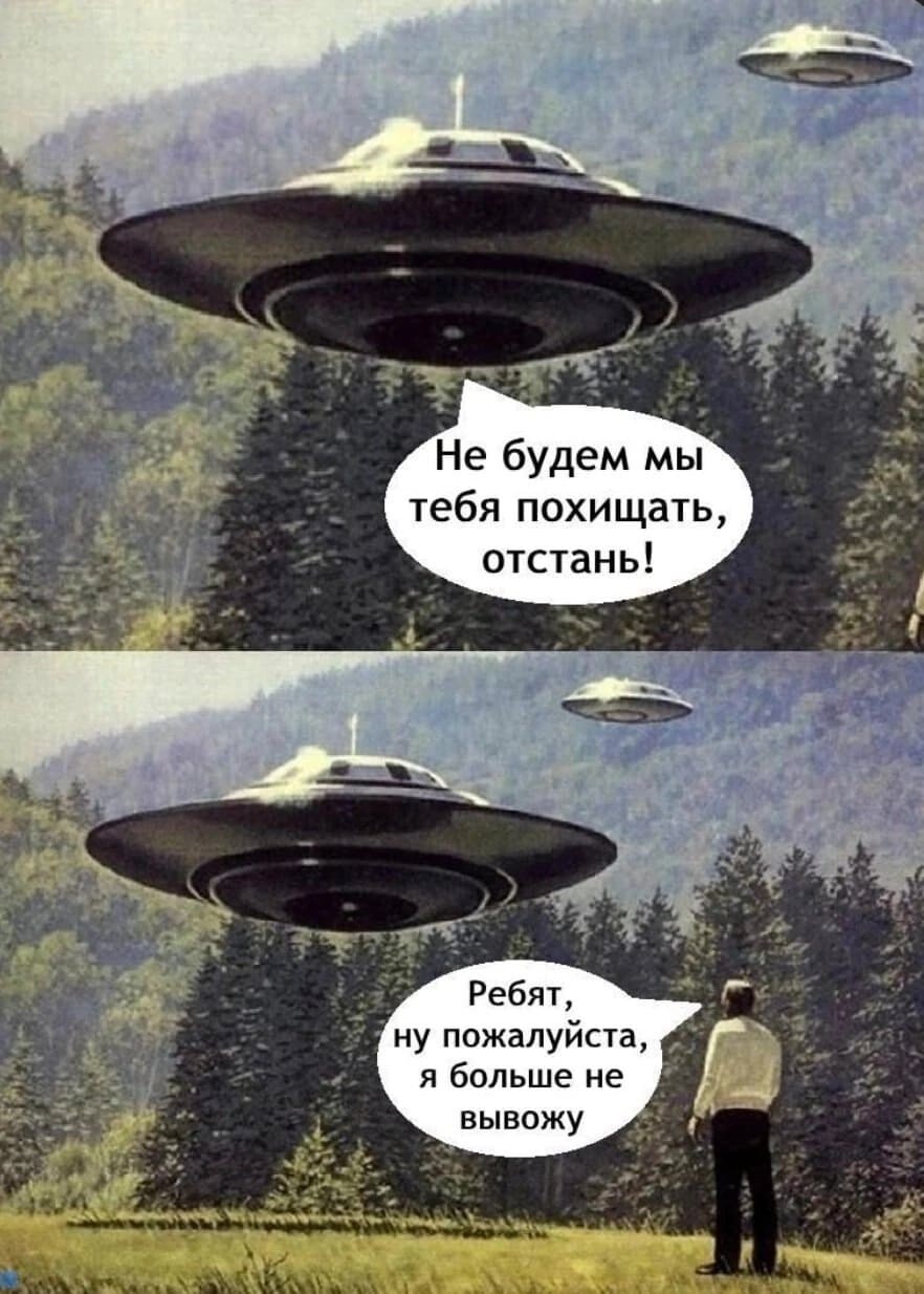 Ученые назвали дату, когда ждать "загадочную" комету