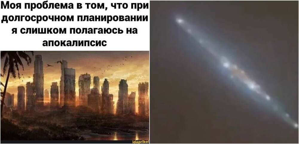 Ученые назвали дату, когда ждать "загадочную" комету