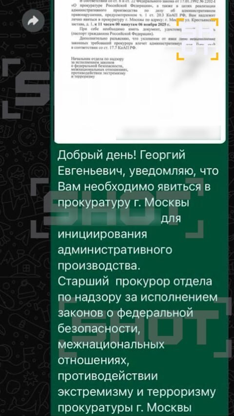 Сибиряк получил 10 суток ареста из-за торта на день рождения